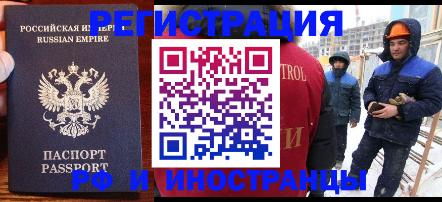 регистрация для дет. сада в Канске